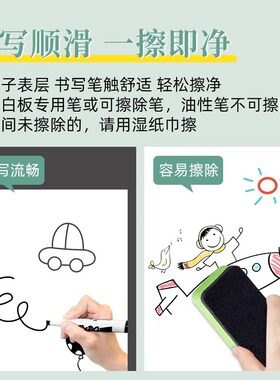 静电白板墙贴黑板家用儿童教学可移除不伤墙写字板墙面涂鸦墙贴纸