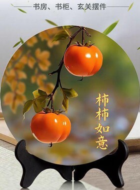 柿柿如意摆件现代装饰画相框餐厅办公室桌面潮款饰品家用乔迁礼物