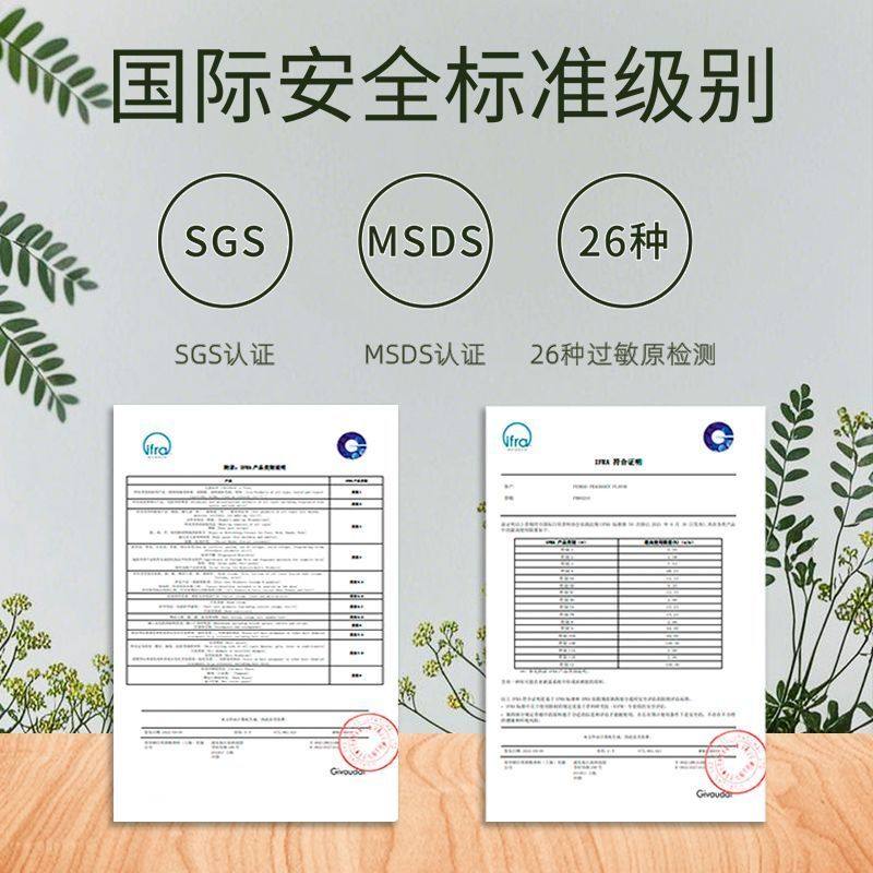 蔚来/理想/极氪/小鹏/智界/岚图/智己原厂陶瓷车载香薰替换芯健康