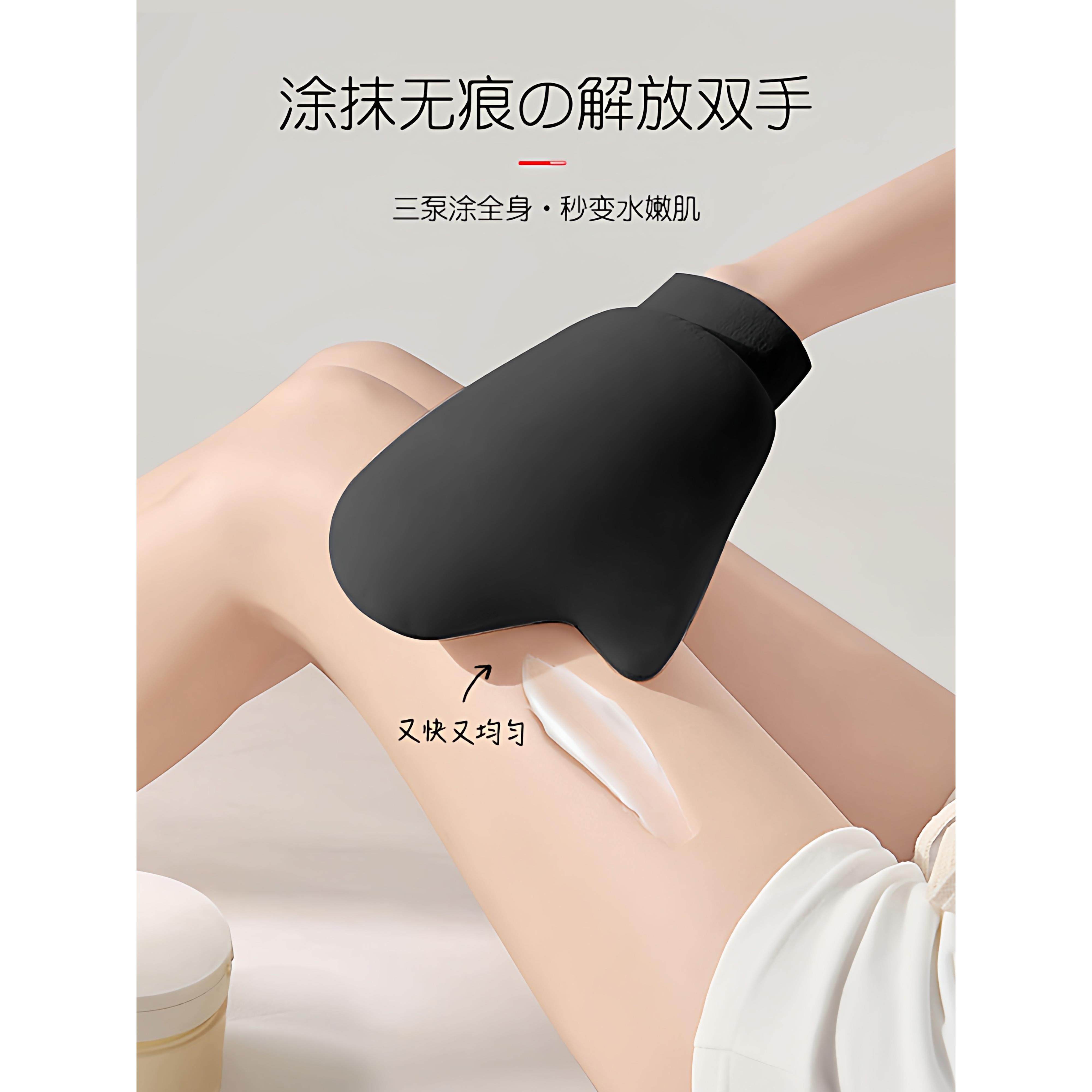 日本品质涂身体乳手套不吃乳不脏手涂抹神器素颜霜懒人工具免水洗,淘宝优惠券,粉丝福利购,淘宝优惠卷