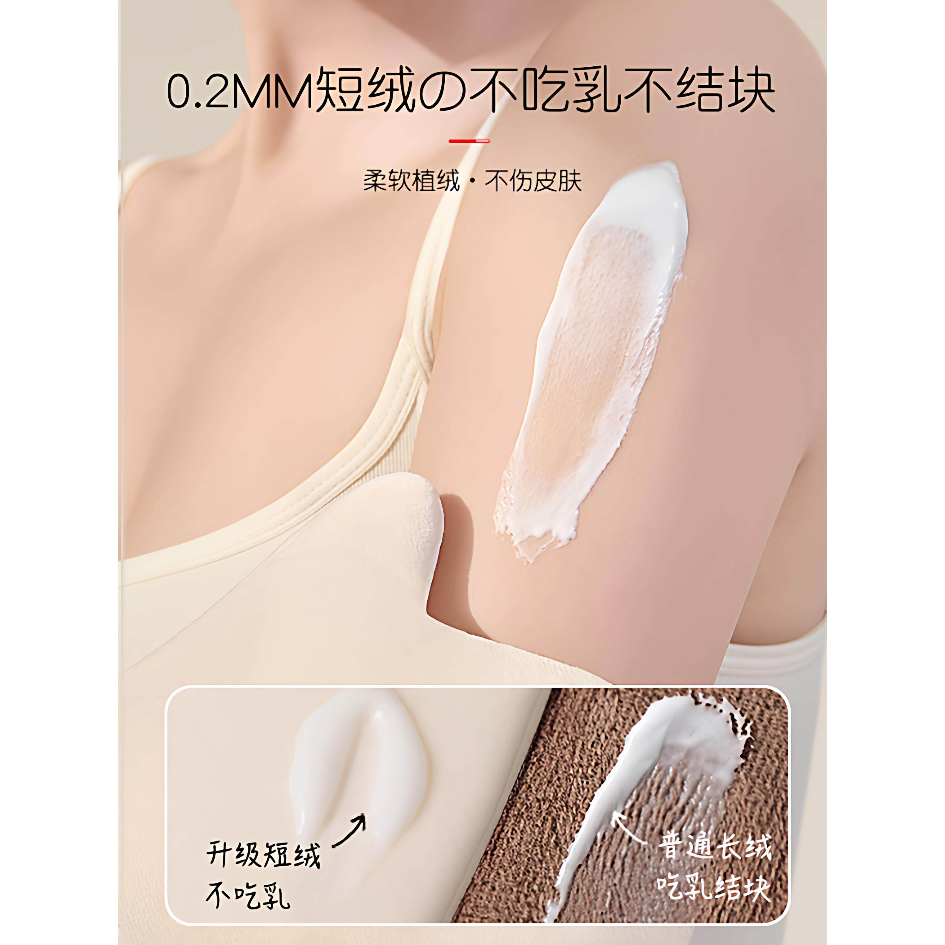 日本品质涂身体乳手套不吃乳不脏手涂抹神器素颜霜懒人工具免水洗,淘宝优惠券,粉丝福利购,淘宝优惠卷