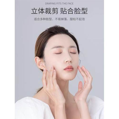 商超同款官网压缩面膜纸粒干蚕丝湿敷专用美容院一次性水疗独立包 - 图0