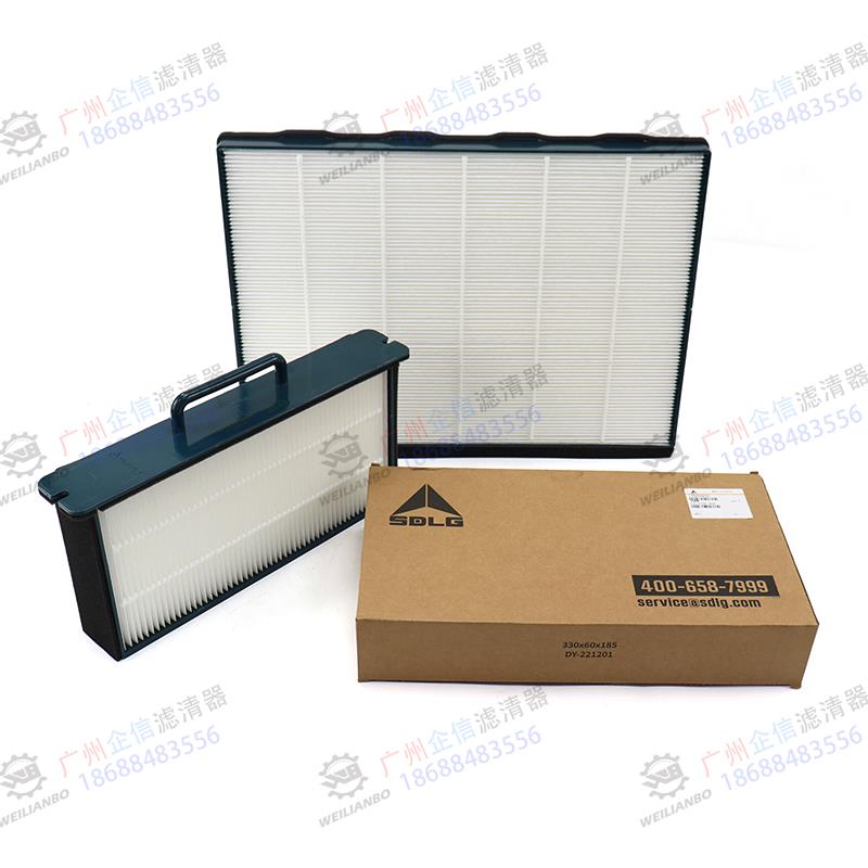 山东临工挖掘机135 150 205 210 225F空调滤芯滤网HV原厂过滤配件 - 图3