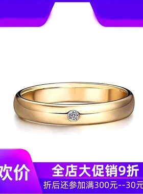 18K彩金玫瑰金黄金戒指钻石情侣对戒表白钻戒实心男女士求婚结婚d