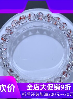 天然毒液红黑云母超七手链 双色单圈手串男女款珠链珠串规格7.3mm