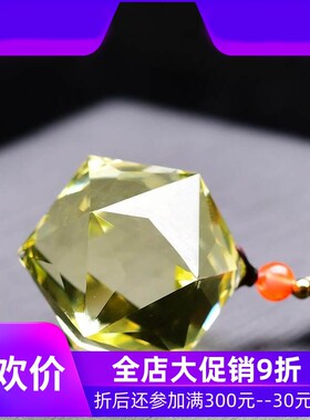 天然巴西柠檬黄水晶手雕刻面转运球吊坠项链毛衣链收藏级全净体即