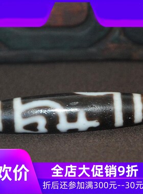 孤品西藏玖玖爱包浆顶料油润宝瓶天珠项链锁骨链藏式吊坠男女jja