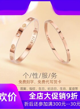 18k彩金玫瑰金手镯女简约素圈开口手环时尚生日情人节礼物送女友d