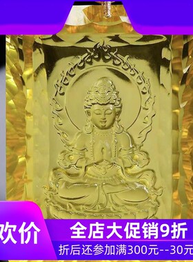 天然巴西柠檬黄水晶千禧面手雕刻观音菩萨吊坠项链钻石切工净体即
