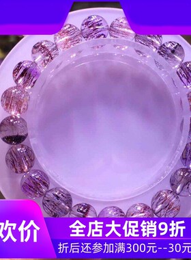 天然彼岸花红超七手链 金草莓晶紫红发晶单圈圆珠手串珠链规格9mm