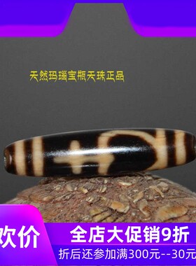 天然藏区高油润玛瑙宝瓶天珠锁骨链项链吊坠民族风jja
