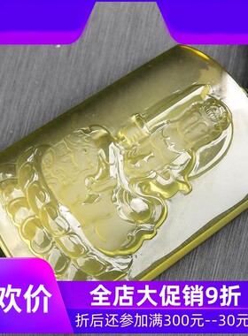 天然巴西柠檬黄水晶手工雕刻文殊菩萨无事牌吊坠项链毛衣链净体即