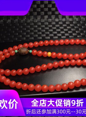 天然云南保山南红三圈手链手串满肉油润绿松石蜜蜡沉香7.8mm悠