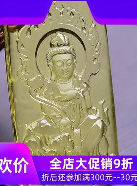 天然巴西柠檬黄水晶文殊菩萨无事牌兔守护神吊坠项链毛衣链净体即