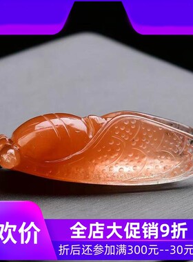 天然巴西原矿红水晶俏色手雕刻金蝉吊坠项链毛衣链玻璃体16.7g即