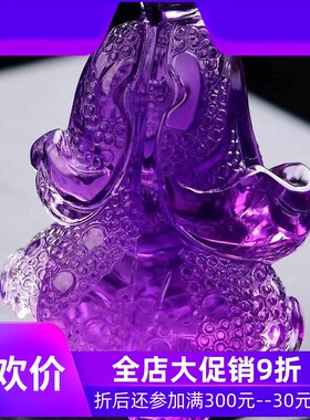 收藏级天然巴西浓郁紫罗兰紫水晶白菜百财吊坠项链毛衣链玻璃体即