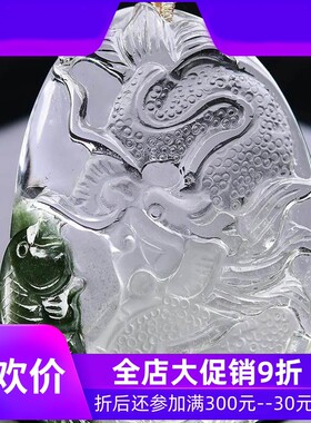 天然原矿巴西收藏级翠绿幽灵俏色手雕龙鱼吊坠项链毛衣链玻璃体即