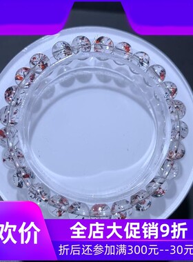新品天然毒液红黑云母超七手链双色单圈手串男女珠链珠规格7.3mm