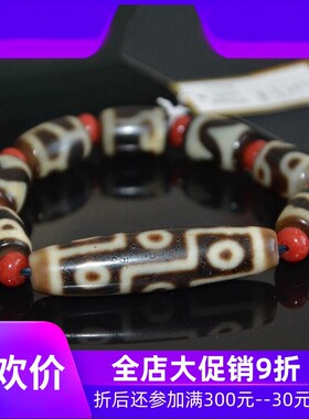 天然西藏九眼天珠虎牙如意长寿宝瓶达洛手串藏式手链佛珠jja