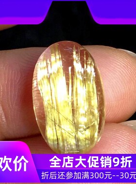 天然水晶金发晶钛晶原矿板钛顺发猫眼戒面可镶嵌戒指锁骨链吊坠夸