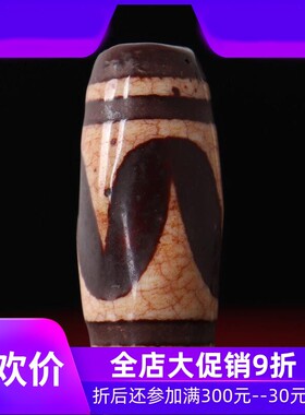 【一物一图】原矿西藏虎牙天珠 天然牙黄老矿真品 可做手串配珠qb