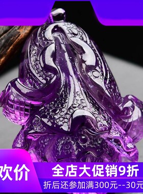 天然巴西紫罗兰浓郁紫水晶手工雕刻白菜百财吊坠项链毛衣链净体即