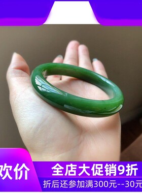 天然和田玉碧玉58.3mm圈口手镯 满色菠菜绿 老坑料底子冰透配证xe