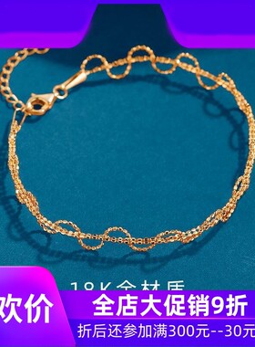 暗送秋波18K金手链AU750彩金黄金珠珠手饰手镯送女友圣诞礼物dfq
