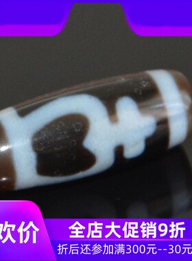 西藏天然玛瑙宝瓶天珠菩提二眼三眼天地虎牙桶形散珠锁骨链配