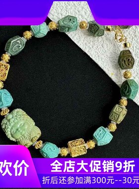 天然原矿高瓷包罗万象绿松石手串手链珠链18k金配饰尺寸约7mm左右
