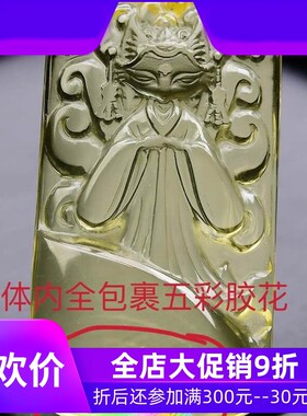 天然巴西柠檬黄水晶俏色五彩胶花手工雕刻九尾狐狸吊坠项链净体即
