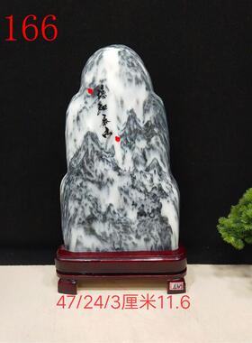 包邮天然云南山水国画石原石观赏石石头收藏家居布景招财礼品摆件