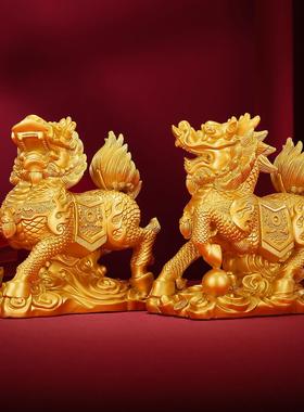 铜欣祥 黄铜麒麟摆件一对家居装饰品客厅玄关办公室电视柜工艺品
