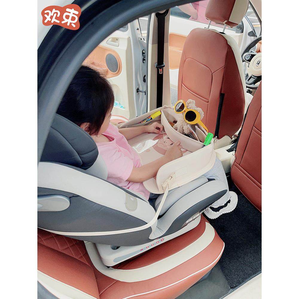 汽车安全座椅托盘汽车餐盘儿童餐桌储物桌婴儿小桌子工艺品后排,淘宝优惠券,粉丝福利购,淘宝优惠卷