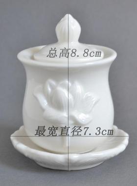 佛前供奉供佛莲花供水杯观音供杯佛杯菩萨净水圣水杯仙家杯子陶瓷