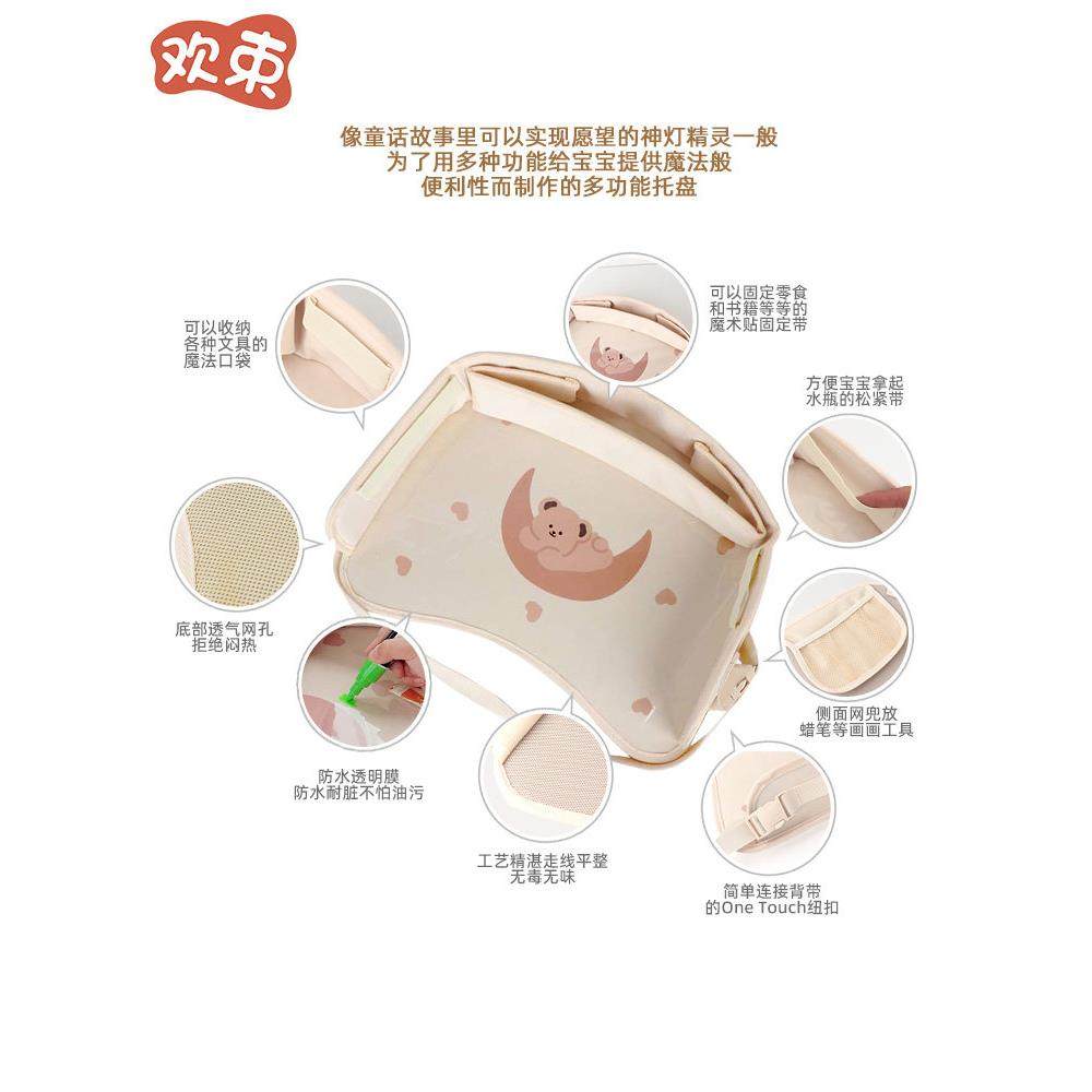 汽车安全座椅托盘汽车餐盘儿童餐桌储物桌婴儿小桌子工艺品后排,淘宝优惠券,粉丝福利购,淘宝优惠卷