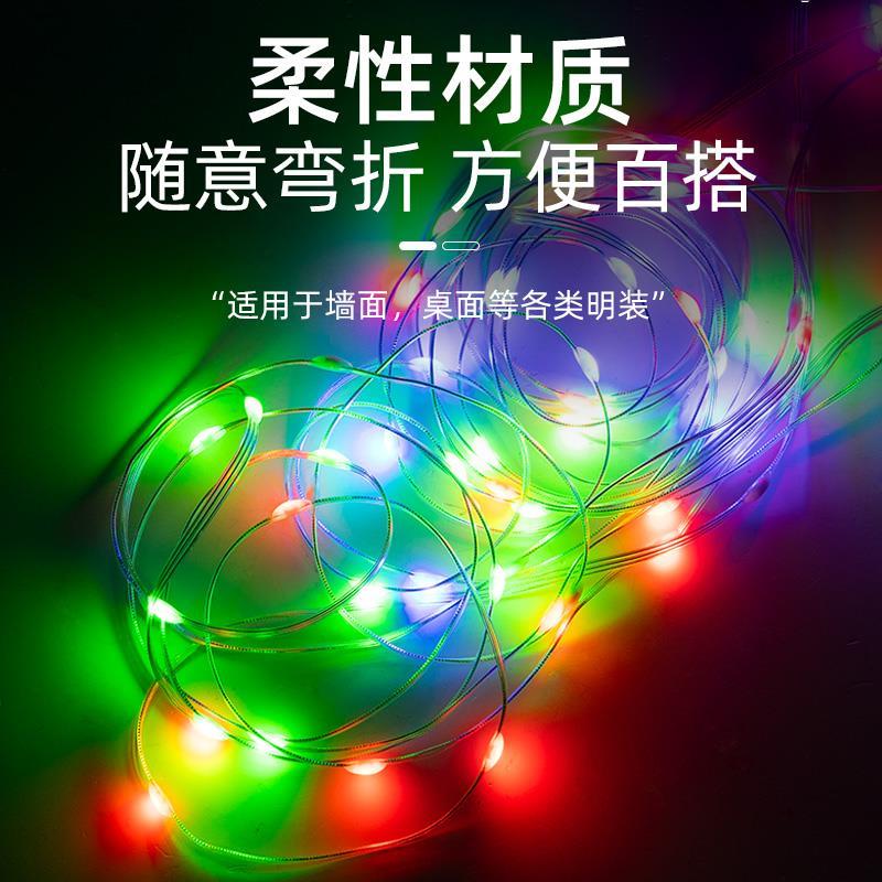 APP控制rbg幻彩追光流水皮线遥控电竞氛围灯条装饰七彩跑马灯串 - 图0