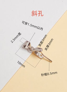欣履s925银玉佛观音玉扣瓜子