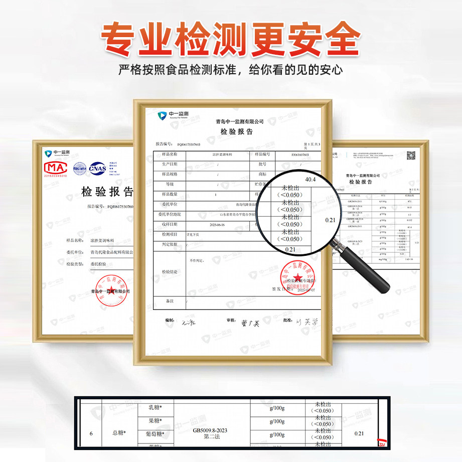 四川凉拌菜调料商用家用复合调味料凉菜粉凉拌菜调料汁专用调料包