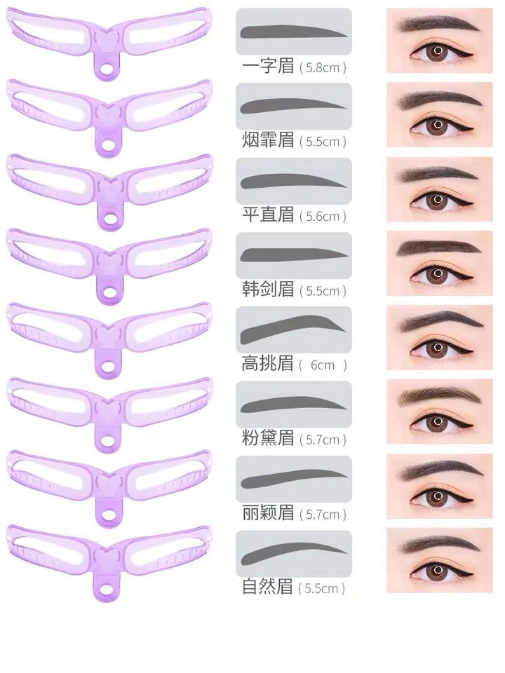 初学者画眉神器套装眉笔眉粉眉贴修眉刀套装眉剪修眉懒人神器套装