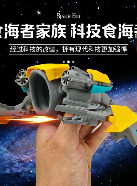 深海迷航恐怖怪兽手办摆件礼物