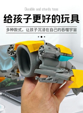 现货立发食海者深海巨兽可动模型