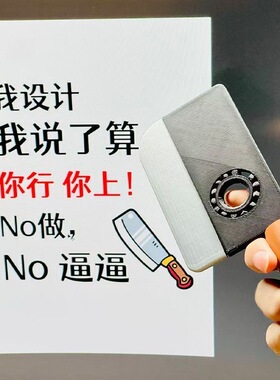 3D打印指尖旋转解压玩具刀