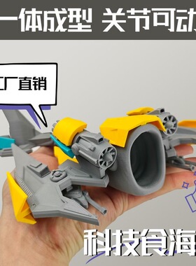 现货食海者深海巨兽可动模型礼物