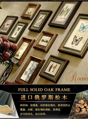 美式做旧实木复古照片墙轻奢免打孔组合相框墙客厅T餐厅复古背景