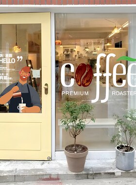 咖啡玻璃贴纸定制营业时间贴创意网红奶茶店咖啡厅店铺贴纸橱窗贴