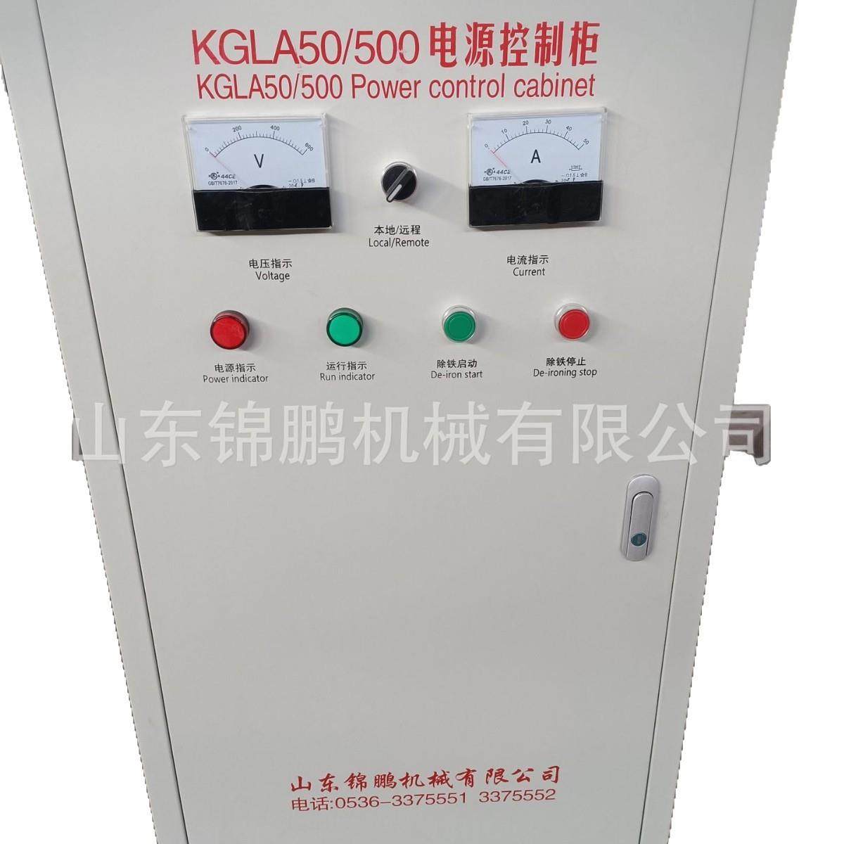 电磁除铁器配电柜电磁除铁器电源控制箱器除铁器电源控制箱,淘宝优惠券,粉丝福利购,淘宝优惠卷