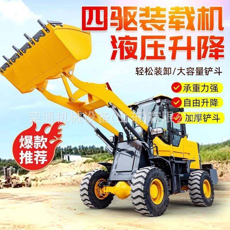 出口四驱柴油液压装载机土木工程建筑养殖清理农用推土大型铲车,淘宝优惠券,粉丝福利购,淘宝优惠卷