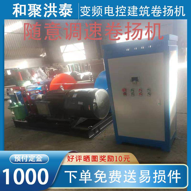 拉木头柴油机卷扬机5吨8T10t加长双卷筒绞磨机钢丝绳液压电动绞车 - 图0