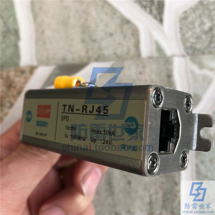 中鹏TOP信号系列网络宽带单口TN-RJ45-E100浪涌保护器SPD,可议价 - 图1